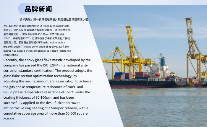 先进技术 优质服务